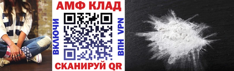 АМФ Premium Северодвинск
