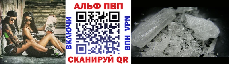 А ПВП СК  Купить закладки  Северодвинск 