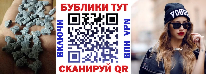 Купить где  Северодвинск  Ecstasy 250 мг 