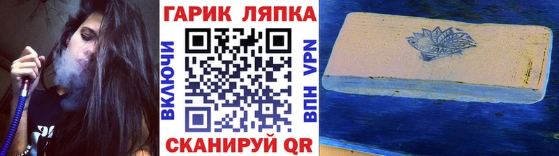 ГАШИШ Cannabis Северодвинск