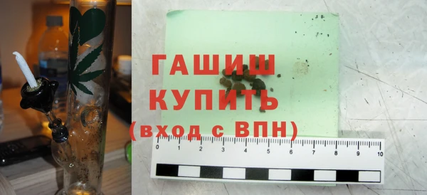 бошки Арсеньев