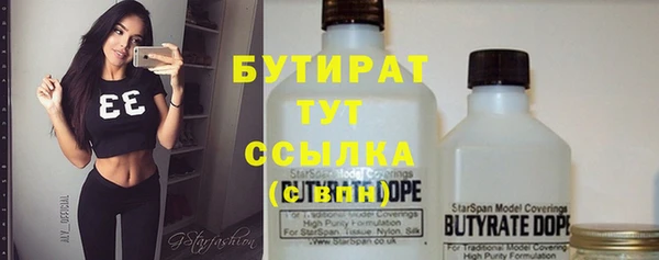 наркотики Армянск