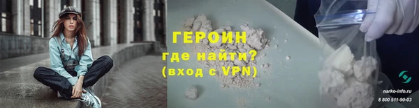 наркотики Армянск