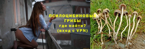 гашишное масло Алексин