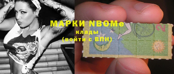 бошки Арсеньев