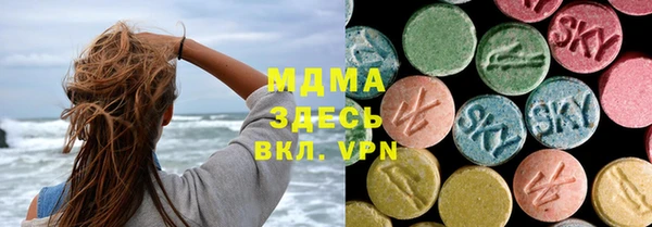 mdma Аркадак