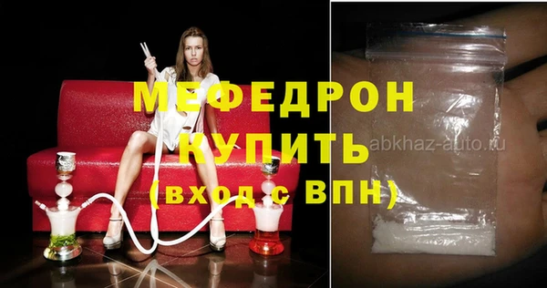 наркотики Армянск