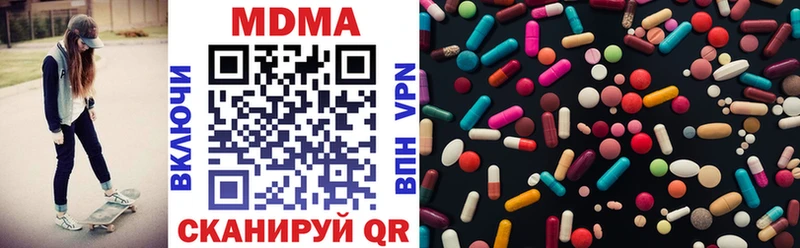 Купить закладки  Северодвинск  MDMA кристаллы 