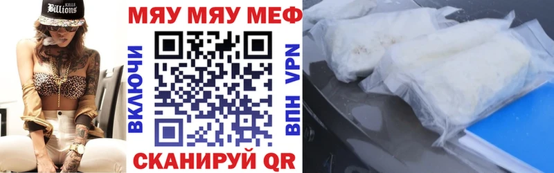 Купить  Северодвинск  Мефедрон 4 MMC 