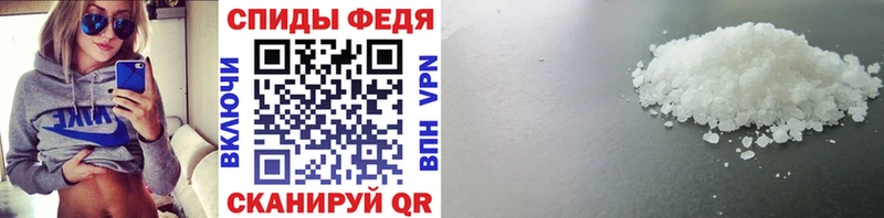 Купить  Северодвинск  МЕТАМФЕТАМИН кристалл 