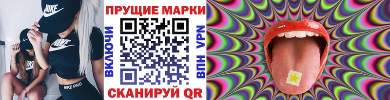 Купить закладки Северодвинск Марки NBOMe 1500мкг