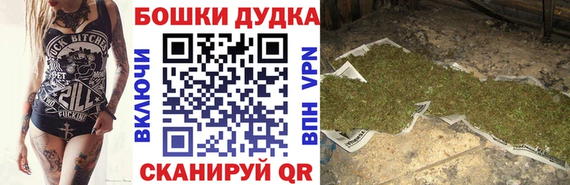 Купить  Северодвинск  Бошки марихуана THC 21% 